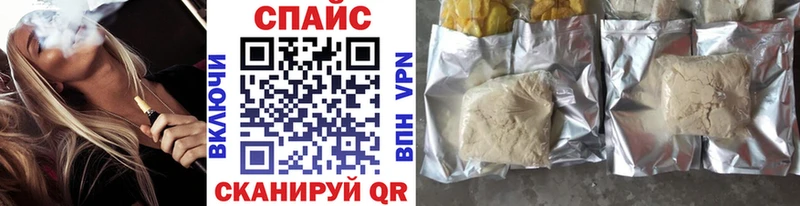 Бутират GHB  Купить закладки  Назарово 