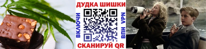 Cannafood марихуана  Купить закладки  Назарово 
