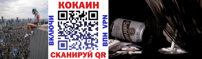 Купить закладки  Назарово  COCAIN 98% 