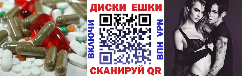 Купить  Назарово  Экстази mix 