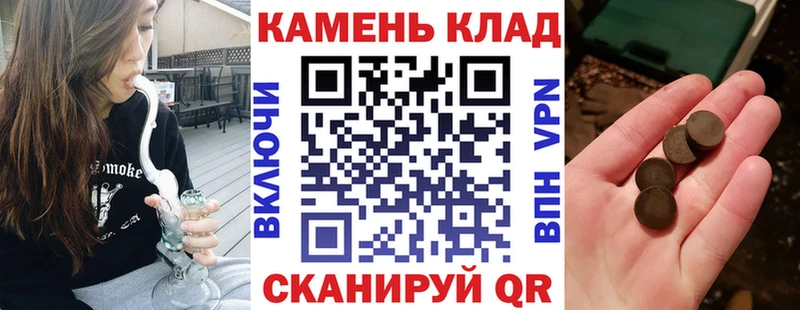 Купить где  Назарово  Гашиш убойный 