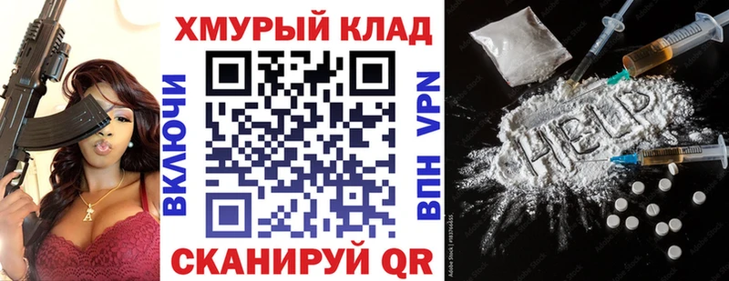 Купить где  Назарово  Героин Афган 