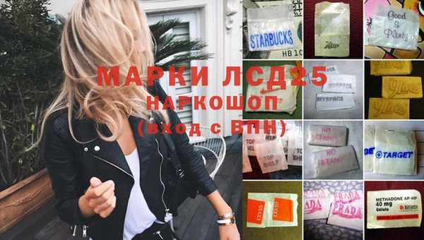 альфа пвп VHQ Бронницы