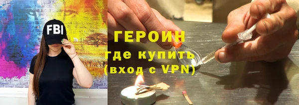 эйфоретик Богородск