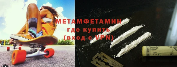 альфа пвп VHQ Бронницы