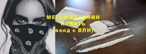 марки nbome Богородицк