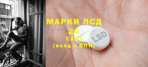 марки nbome Богородицк