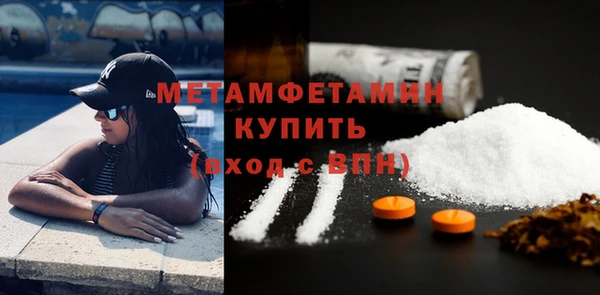 марки nbome Богородицк