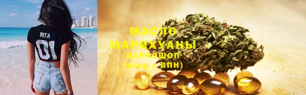 марки nbome Богородицк