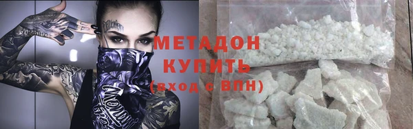 метадон Богданович