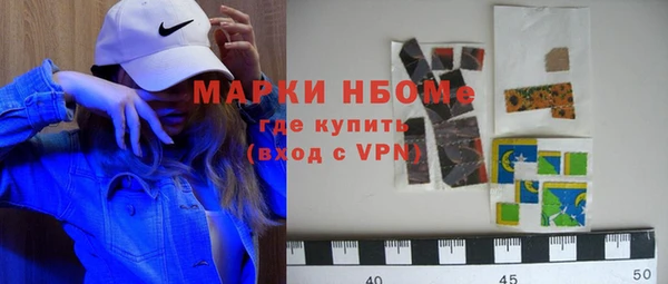 эйфоретик Богородск
