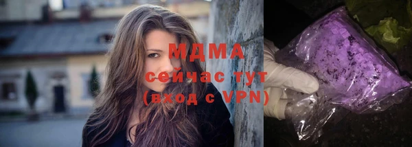 марки nbome Богородицк