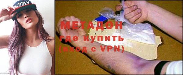 альфа пвп VHQ Бронницы