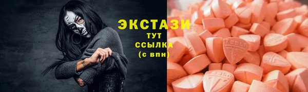 MDMA Premium VHQ Бугульма
