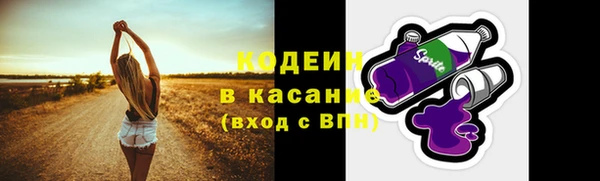 альфа пвп VHQ Бронницы
