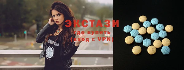эйфоретик Богородск
