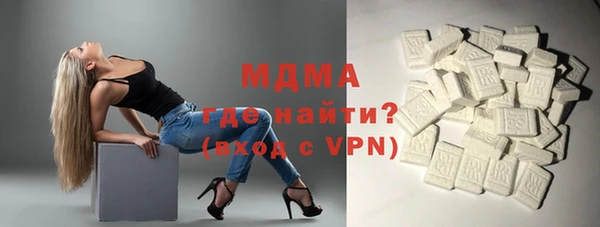 альфа пвп VHQ Бронницы