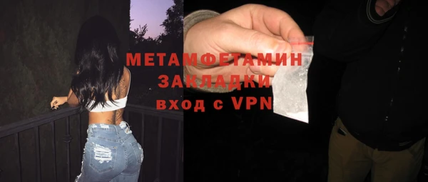 MDMA Premium VHQ Бугульма