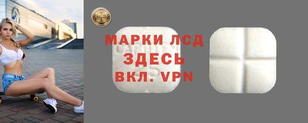 эйфоретик Богородск