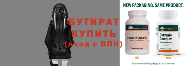 марки nbome Богородицк