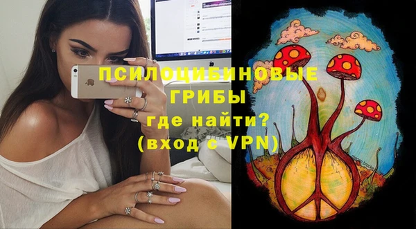 альфа пвп VHQ Бронницы