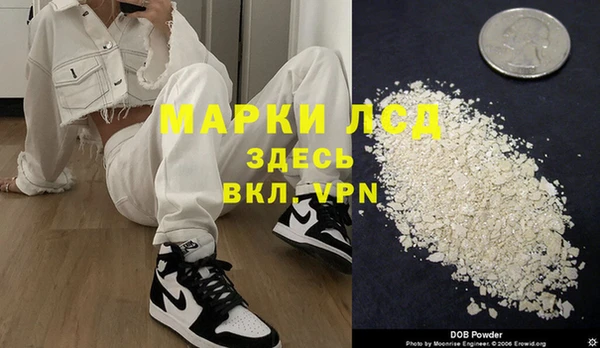 эйфоретик Богородск