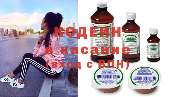 марки nbome Богородицк