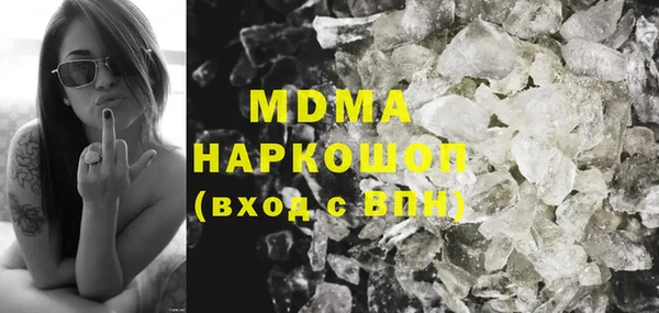 MDMA Premium VHQ Бугульма