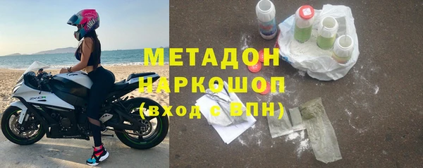 стаф Бородино