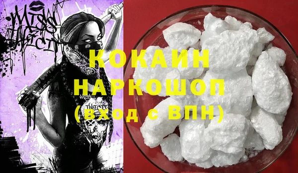 марки nbome Богородицк
