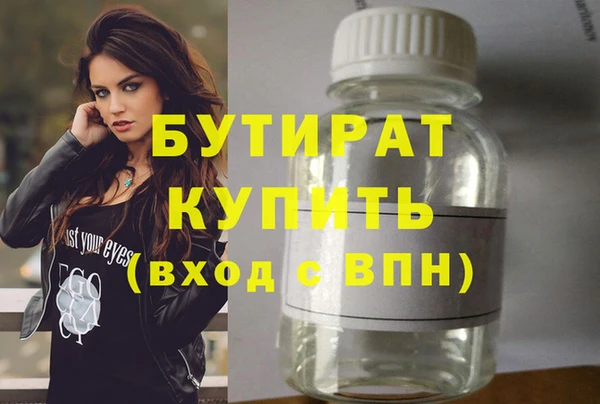 стаф Бородино
