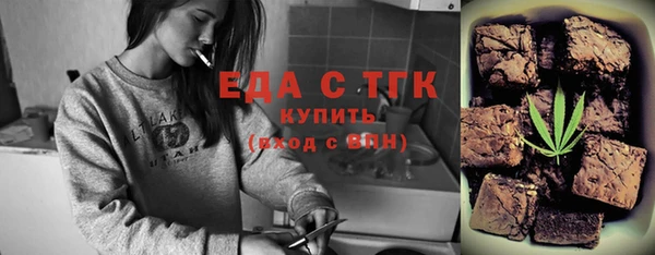 MDMA Premium VHQ Бугульма