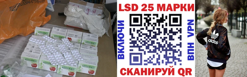 Лсд 25 экстази ecstasy  Купить  Назарово 