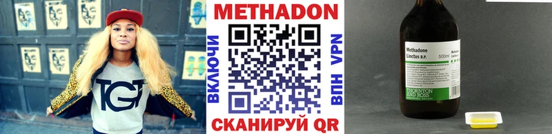 МЕТАДОН белоснежный Назарово
