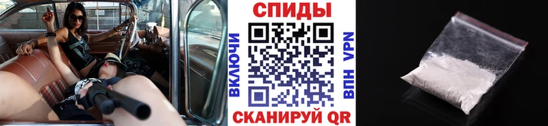 Метамфетамин витя  Купить  Назарово 