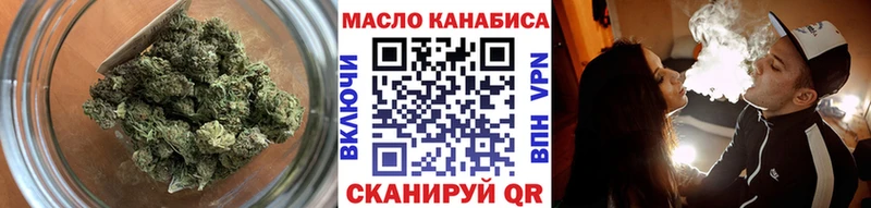 ТГК Wax  Купить  Назарово 