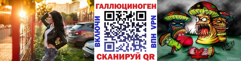 Купить где Назарово Псилоцибиновые грибы мицелий