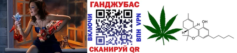 Купить  Назарово  Бошки марихуана план 